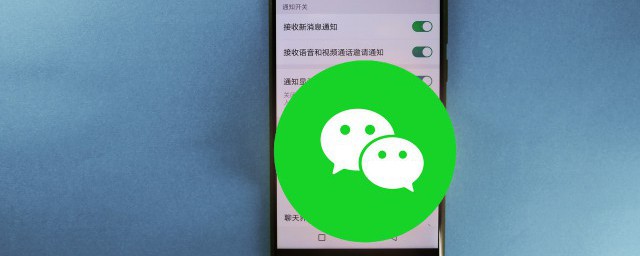 微信被封掉如何回事 哪些原因导致微信封号