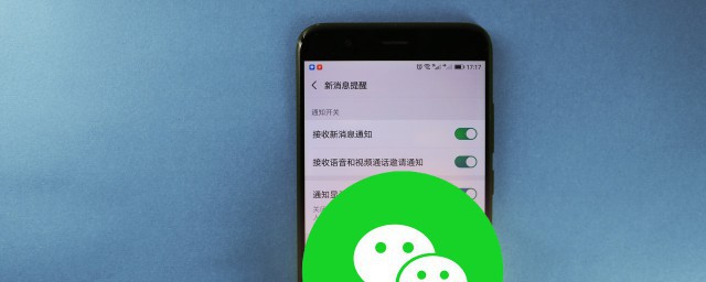 恢复微信的聊天记录技巧 怎样恢复微信聊天记录