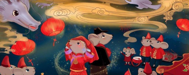 老鼠嫁女的故事是怎样的 老鼠嫁女的故事主要讲了什么