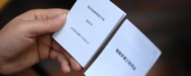 三包卡是什么 啥是三包卡