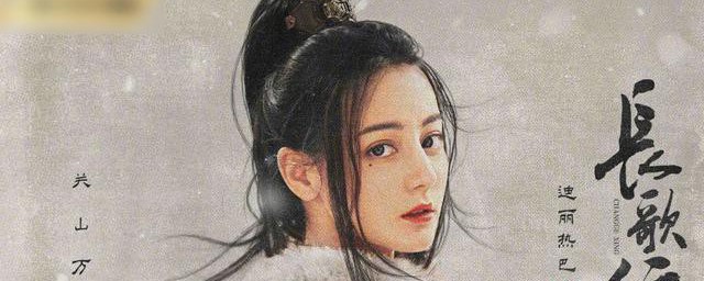 长歌行小说原著 长歌行电视剧的介绍