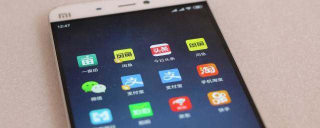 淘宝信用怎样查 淘宝信用查看次序