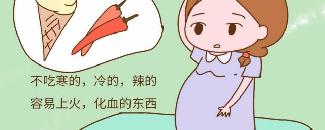 怀孕了不能吃什么食物 怀孕了不能吃哪些食物