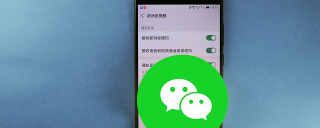 关闭朋友圈的要领 微信朋友圈如何关闭