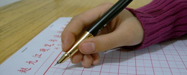 幼儿精确的握笔技巧 幼儿怎样精确的握笔