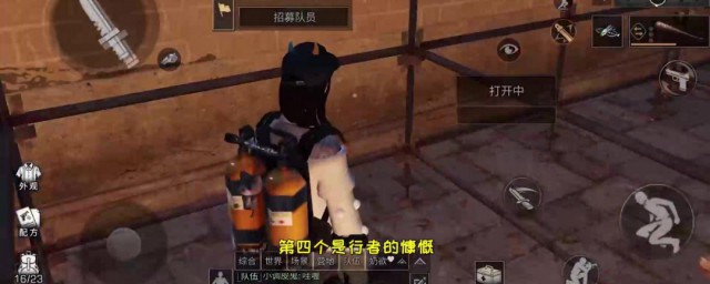 明日之后断桥拍照打卡怎样弄 明日之后断桥拍照打卡技巧简介
