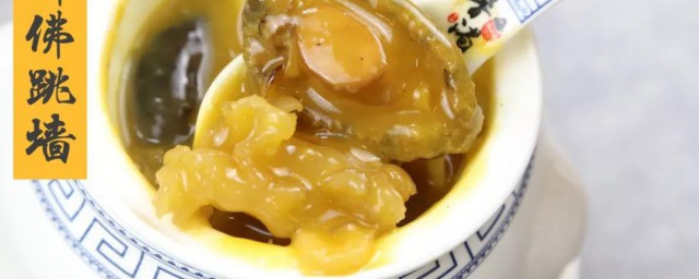吃了坏的佛跳墙会怎么样 过期的佛跳墙还能吃吗