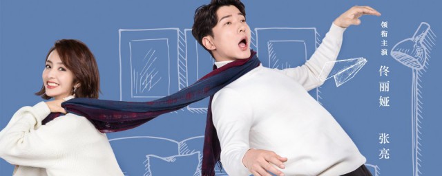 明天我们好好过演员表 明天我们好好过简介
