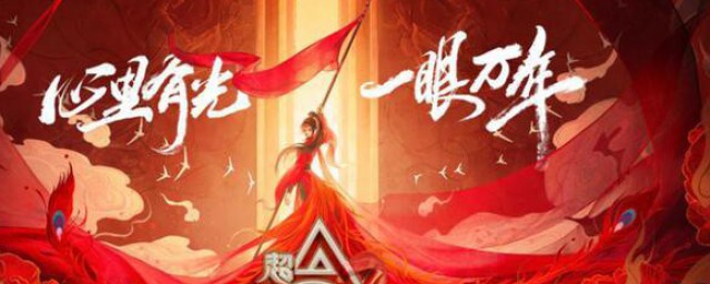 超a女一号播出时间 超a女一号的简介
