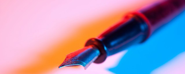 钢笔字行书练字技巧技巧 练好钢笔字练字技巧技巧