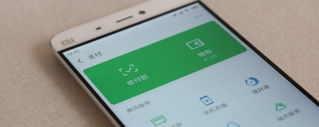 腾讯会员怎么用微信支付 如何使用微信支付腾讯vip