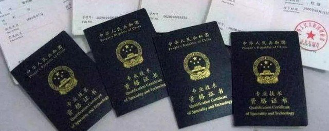 初级会计证的报名资格和条件是什么 初级会计师证报名条件是什么