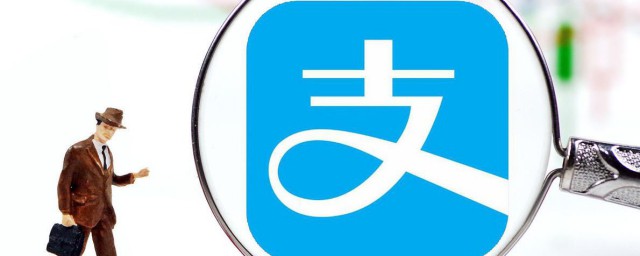支付宝相互宝分摊怎样退出 怎样退出支付宝相互宝分摊
