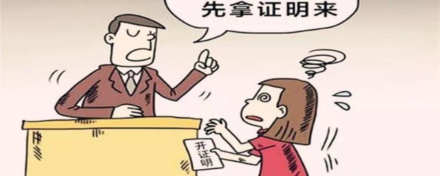 休学需要什么条件 休学条件简单介绍