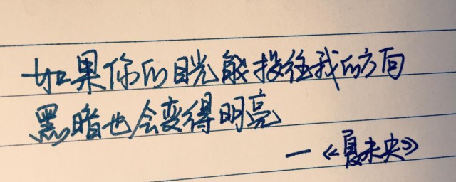 关于四月第一天的励志说说 四月第一天的励志怎样表达