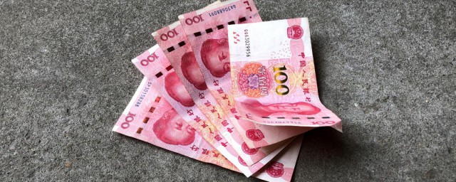 梦见地上有钱别人捡了 梦见地上有钱别人捡了预示什么