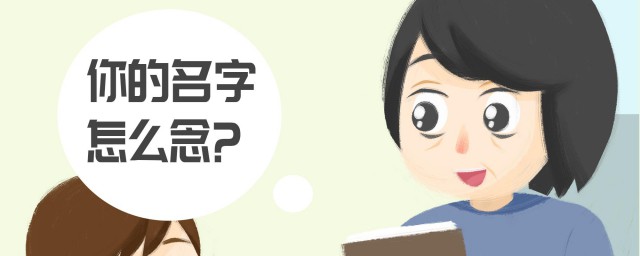 沐梓名字寓意 沐梓名字寓意是真么