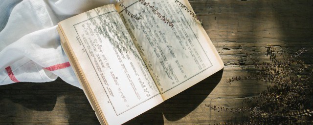 中国古代的百科全书是指什么药学 中国古代的百科全书的解释