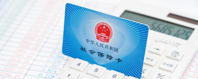 职业年金退休后怎样领取 职业年金退休后领取的技巧