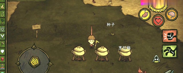 饥荒火龙果如何量产 饥荒火龙果如何量产