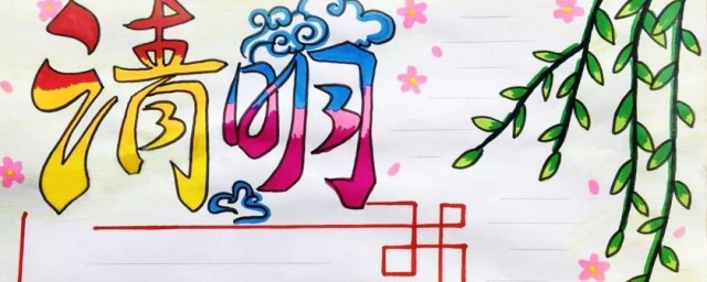 清明节适合带宝宝出去玩吗 清明节可以出门吗