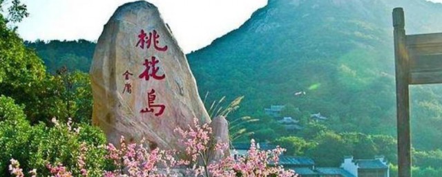十堰桃花岛风景区在哪里 十堰桃花岛风景区简单简介