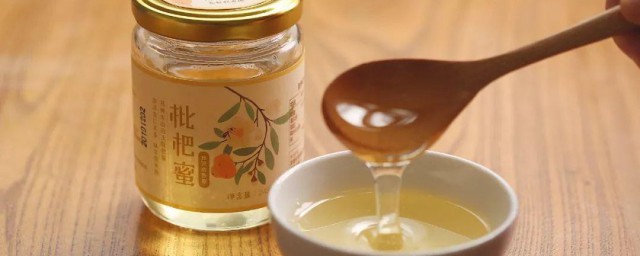 枇杷蜂蜜怎样辨别真假 怎样辨别枇杷蜂蜜真假