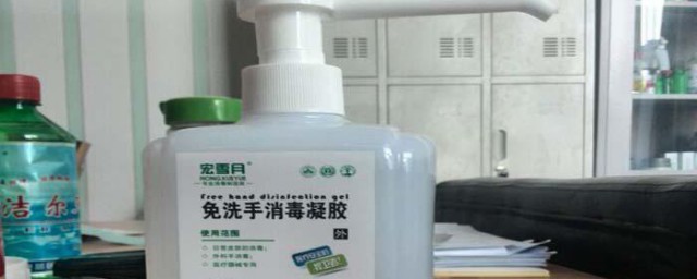 免洗手消毒凝胶开启后保质期是多久 打开的免洗手消毒凝胶保质期