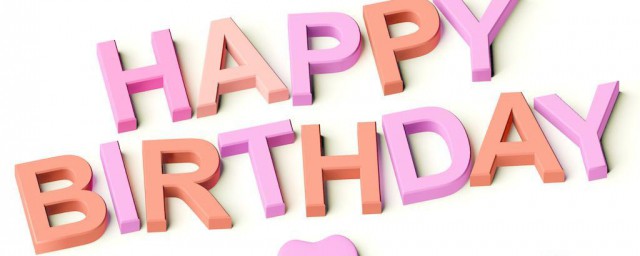 祝福老人生日的祝福语 关于祝福老人生日的祝福语
