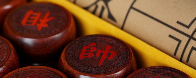 象棋大小顺序排列 象棋有什么大小顺序