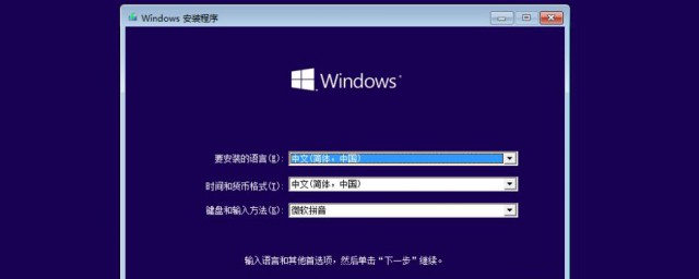 win10密钥激活步骤 Win10密钥激活要领步骤