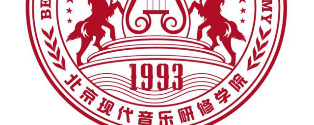北京现代音乐学院几本 北京现代音乐学院属于几本