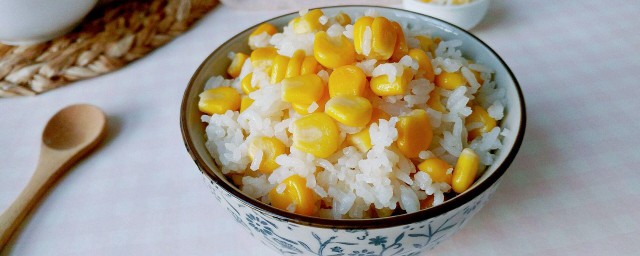 玉米榛子怎样做米饭 简单好吃的玉米榛子饭做法