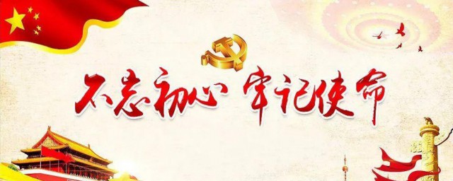 两个一百年是指哪两个 两个一百年分别是什么