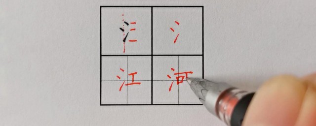 练字要领办法教程 练字方式介绍