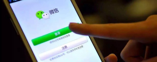 微信提现怎样弄 微信怎样提现
