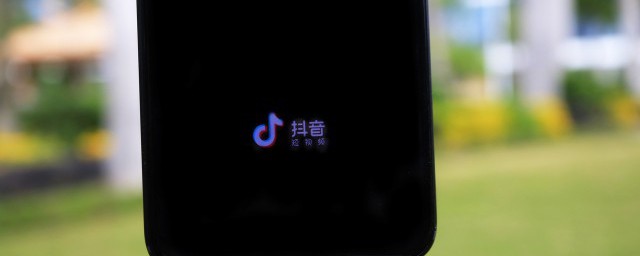 抖音右下角第四个是什么梗 什么是抖音右下角第四个什么意思