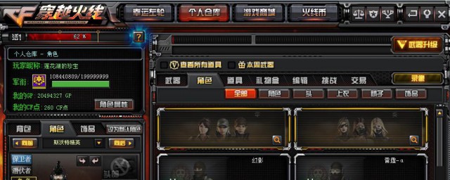 cf海滩夜玫瑰怎样获得 穿越火线游戏简介