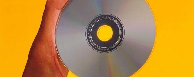 清洗光碟的技巧 什么时候需要清洗光碟呢