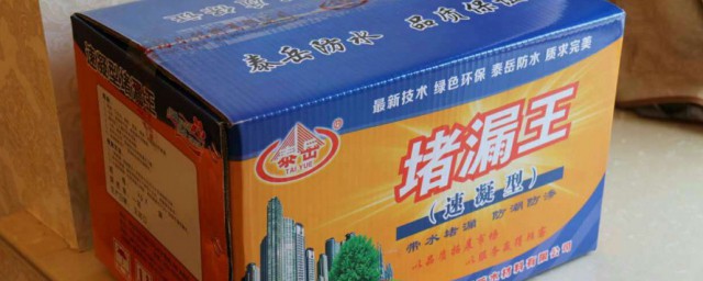 堵漏王不凝固是啥原因 堵漏王使用有哪些使用注意事项