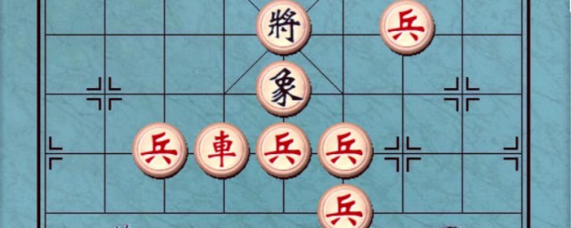象棋进攻技巧口诀 象棋进攻技巧口诀是什么