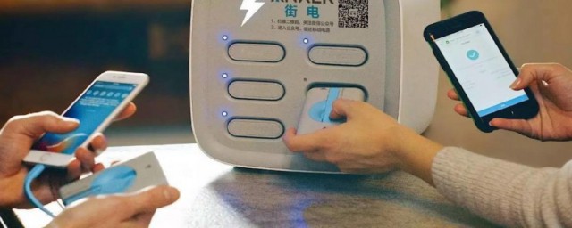 充电宝怎样开通分付 充电宝开通分付的技巧