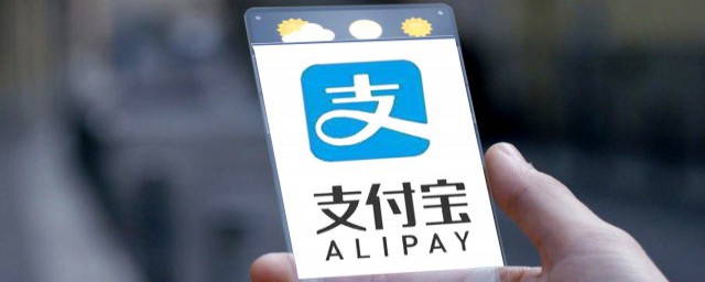 支付宝的亲属卡在哪里看余额 支付宝的亲属卡查看月方式介绍