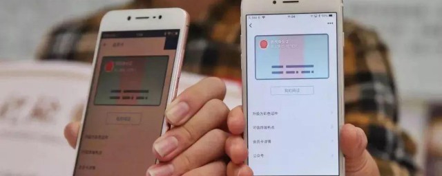 怎样在微信上帮孩子申请电子社保卡 在微信上帮孩子申请电子社保卡技巧简介
