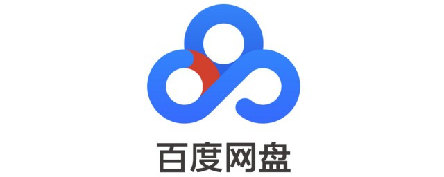百度网盘如何获得免费的超级会员 如何免费获得百度网盘超级会员