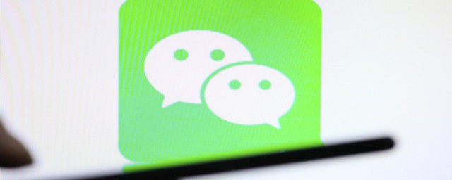 微信如何设置提醒声音 微信设置提醒声音办法介绍