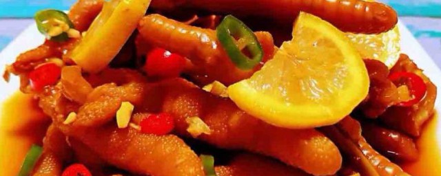 柠檬鸡爪常温可以放多久 柠檬鸡爪存放的天数