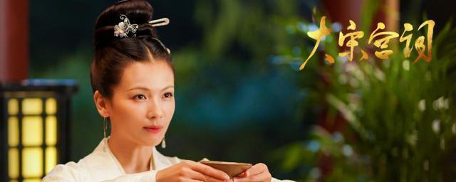 大宋宫词一共多少集 大宋宫词的幕后故事