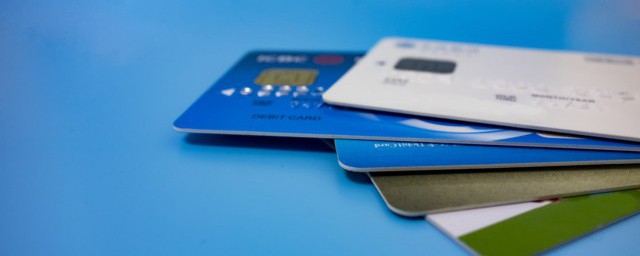信用卡怎样申请办理最快 怎样申请办理信用卡最快