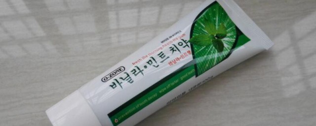 牙膏保质期一般几年? 牙膏的保质期一般在多长时间